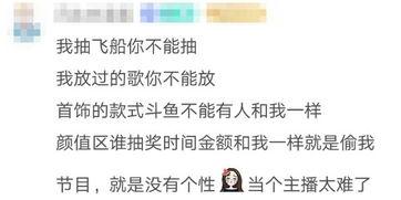 娱乐吃瓜酱自己,揭秘娱乐圈幕后故事,带你领略明星真实生活
