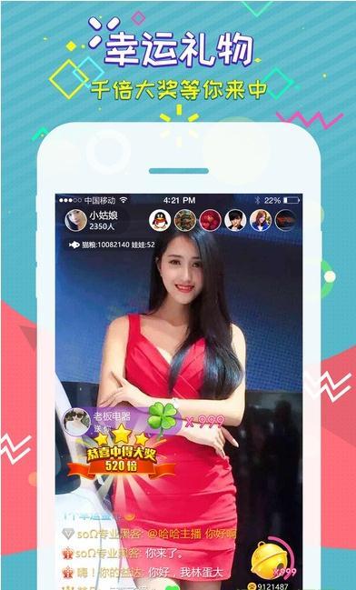 娱乐吃瓜语音直播间下载,热门话题、精彩瞬间大盘点