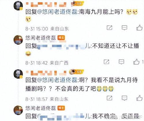 娱乐圈吃瓜元素表符号,符号解码,揭秘明星幕后故事
