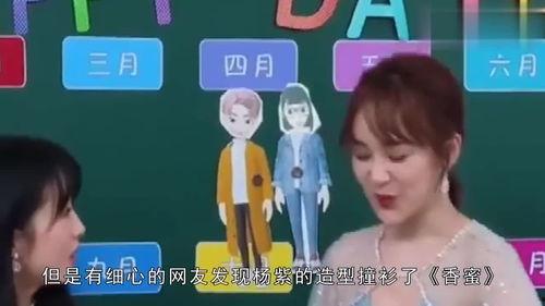 娱乐吃瓜聊天直播,娱乐吃瓜,揭秘网红幕后故事