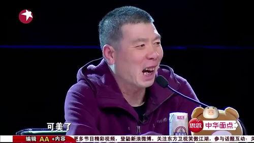 娱乐吃瓜聊天直播,娱乐吃瓜,揭秘网红幕后故事