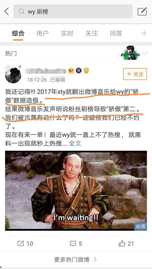 娱乐吃瓜音乐叫什么歌来着,揭秘流行歌曲背后的趣味故事