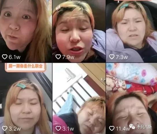 郭老师和娱乐吃瓜君连麦