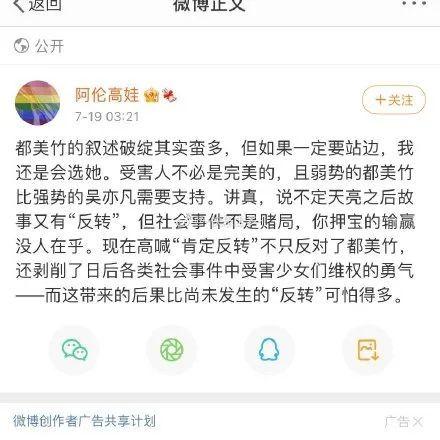 娱乐圈吃瓜话题大全图片,盘点那些令人瞠目结舌的幕后故事