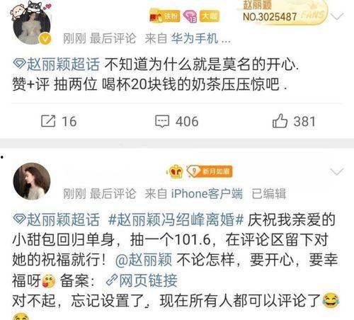 娱乐吃瓜网名大全男女生