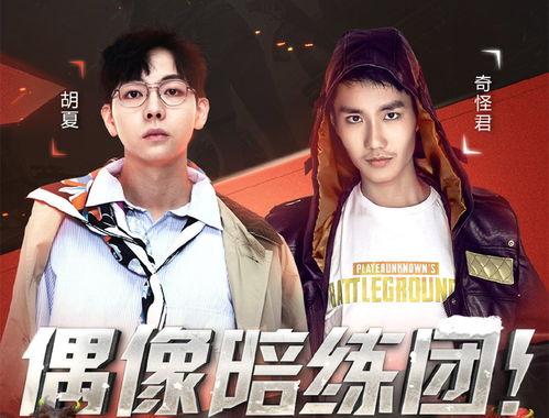 娱乐吃瓜君超雄体