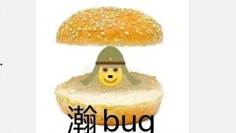 快乐每日娱乐吃瓜酱,吃瓜酱带你畅游娱乐圈