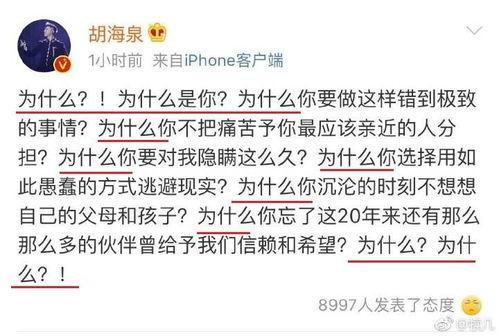 娱乐吃瓜评论,吃瓜群众热议幕后故事