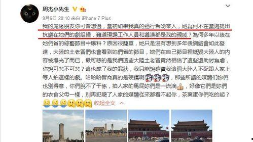 娱乐圈吃瓜群众文案,吃瓜群众揭秘幕后真相