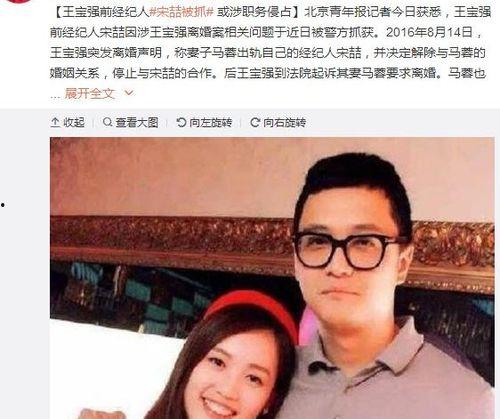 娱乐圈吃瓜群众文案,吃瓜群众揭秘幕后真相