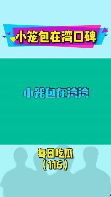 tt吃瓜娱乐,揭秘娱乐圈最新热点事件