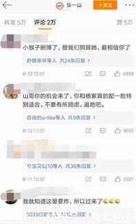 315娱乐圈吃瓜,揭秘明星幕后真相,吃瓜群众狂欢时刻