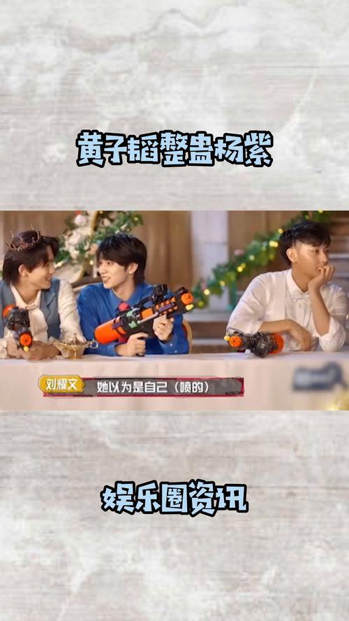 娱乐圈吃瓜爆料宋亚轩,娱乐圈风云再起,揭秘他的神秘生活