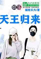 理智吃瓜娱乐小说免费阅读