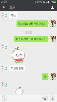 微信表情吃瓜吃瓜是什么意思啊